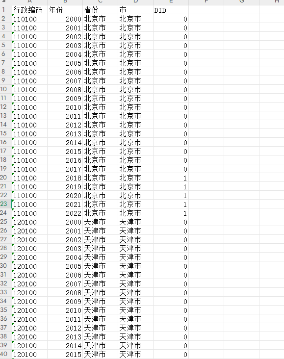 c1914e47f10db392559c8398b13a66fc.png
