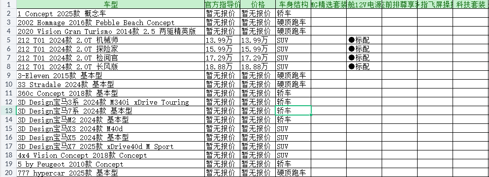 7b56e0916a23c88c4cf12cf5bbc6c3ee.png