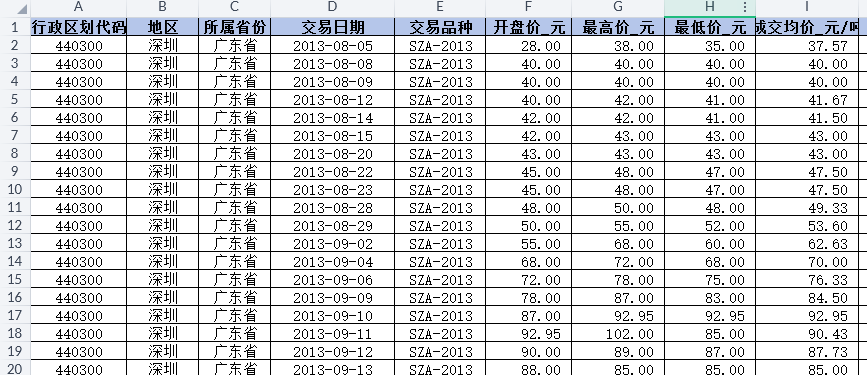 b2287fa06446c97f1ab3e6b8e6f734a8.png
